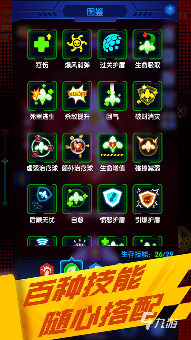 和暴走大侠类似的游戏叫什么2022 类似暴走大侠的策略塔防手游推荐