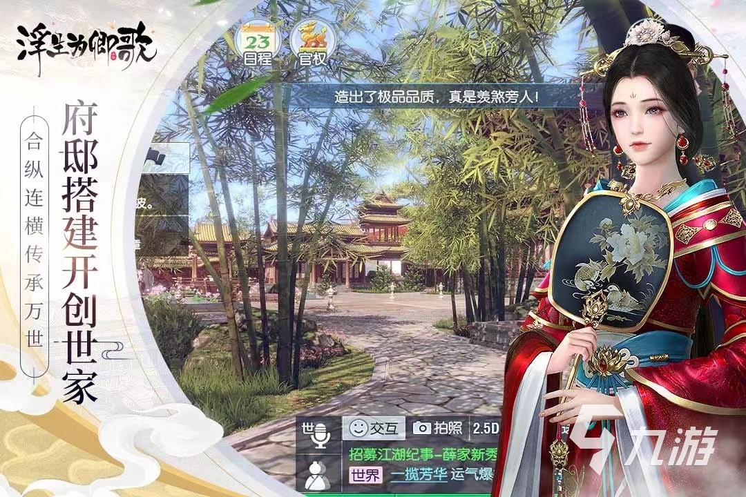2022好玩的古风种田游戏合集下载推荐 最新的古风种田游戏有哪些