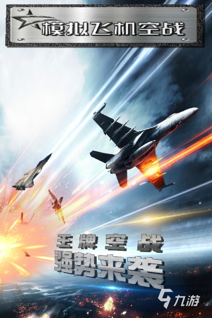 类似枪神对决的游戏哪个好玩2022 火爆的类似枪神对决游戏有哪些