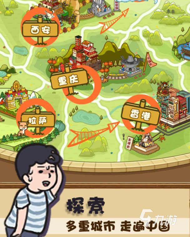 光遇類似的游戲排行榜前十名2022 類似光遇的游戲推薦