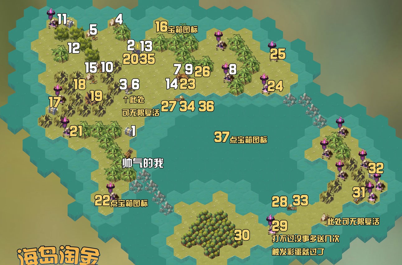 剑与远征海岛淘金攻略 海岛淘金玩法介绍