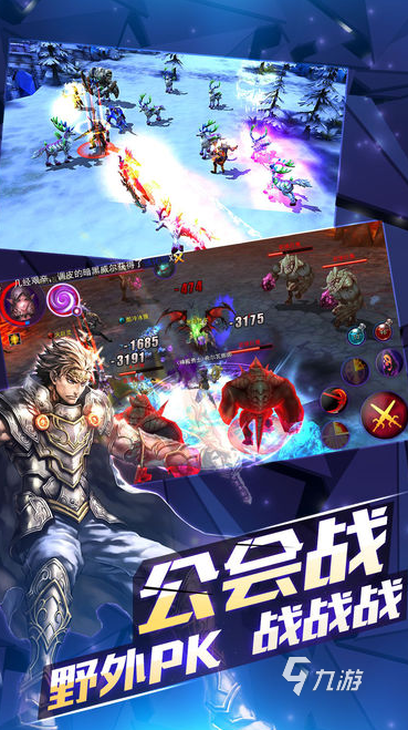 2022手機(jī)上類似魔獸的游戲有哪些 好玩的類似魔獸游戲排行榜