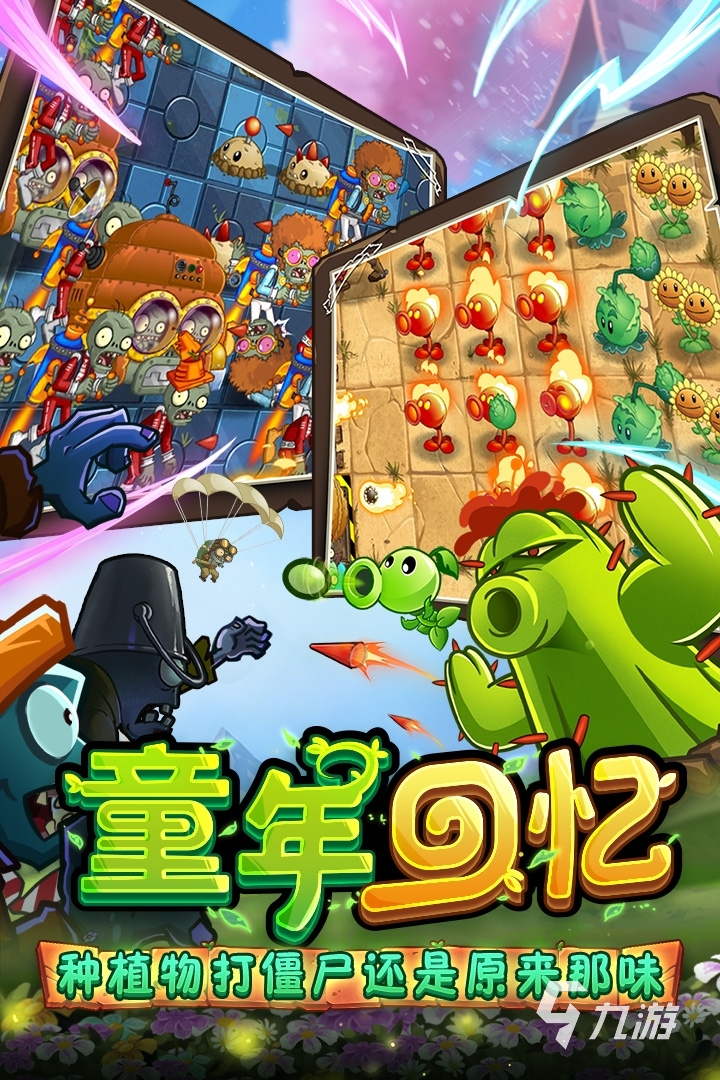 80后90后以前爱玩的游戏有哪些2022 经典的80后90后游戏推荐