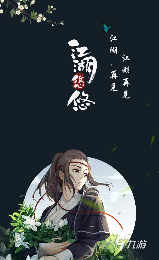 高质量手游排行榜前十名2022 热门高质量手游精品