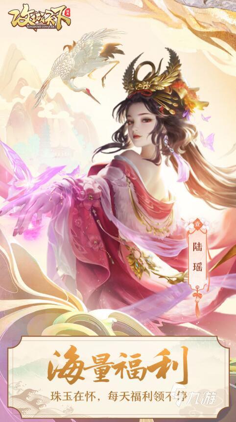 類似三國(guó)志14的游有哪些2022 十大類似三國(guó)志14的游戲推薦
