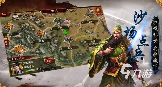和三国大时代类似的游戏有哪些2022 三国大时代同款游戏推荐