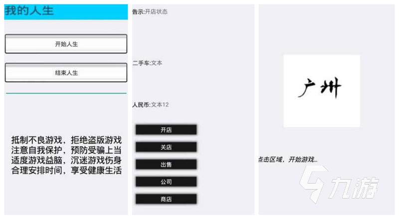 比模拟人生更真实的游戏有哪些2022 模拟人生游戏推荐