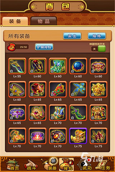 类似我的门派的手游有哪些2022 最火修仙武侠手游排行榜