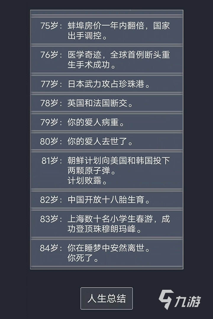 2022年3g运行内存能玩什么游戏 低内存能玩的游戏排行榜