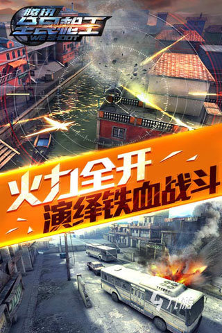 枪游戏有哪些2022 火爆的枪游戏推荐