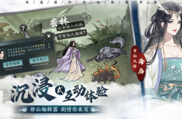 挂机升级的手游有哪些好玩2022 热门的挂机升级手机游戏推荐