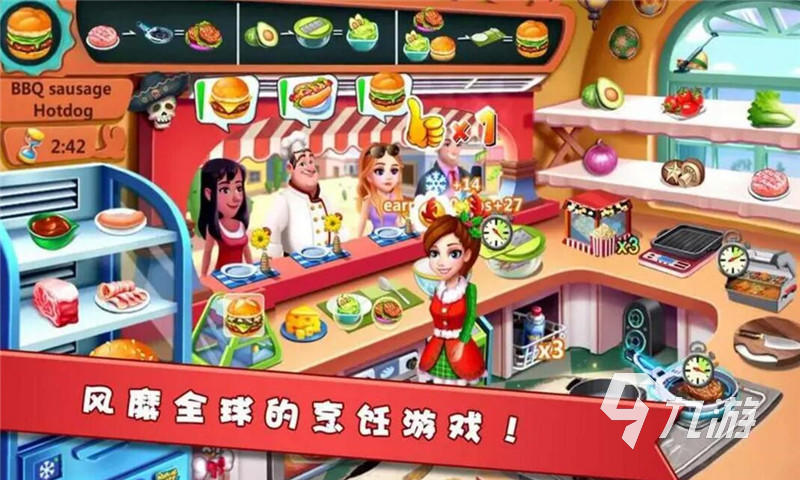 以前有一个经营汉堡店的游戏叫什么 2022经营汉堡店游戏推荐