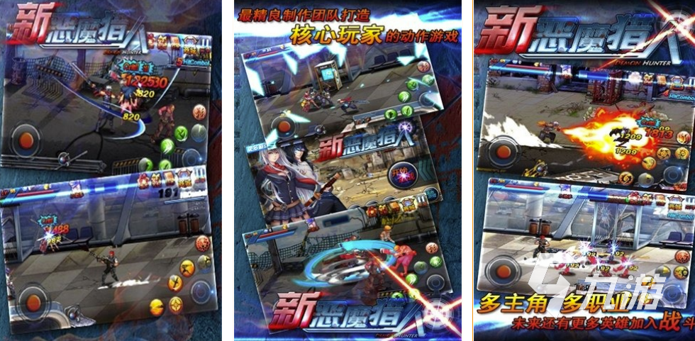 魔鬼游戲有哪些2022 好玩的魔鬼有游戲有哪些