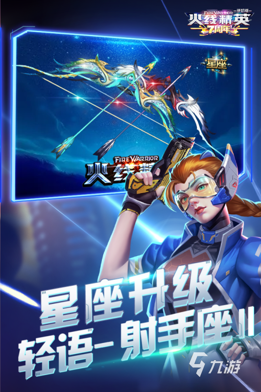枪游戏有哪些2022 火爆的枪游戏推荐