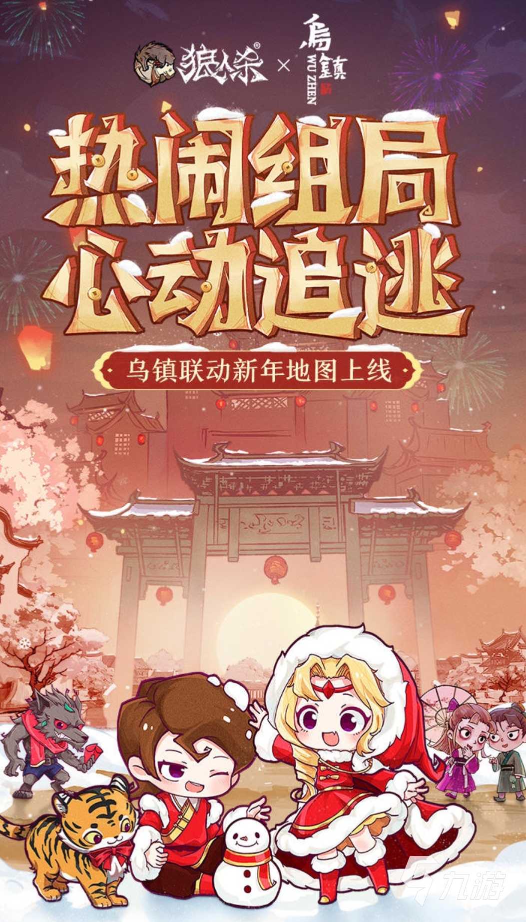 好玩的内置菜单游戏大全2022 热门的内置菜单游戏推荐