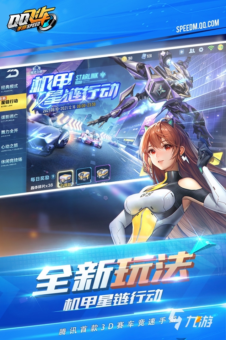 2022年80后爱玩的游戏有哪些 80后经典游戏推荐