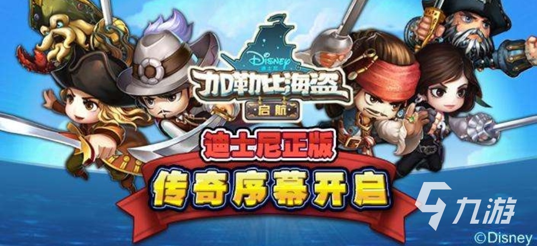 海盗游戏单机游戏手机版下载2022 热门的海盗单机游戏推荐