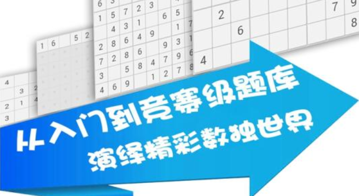 和数字有关的游戏排行榜前十名2022 火爆的和数字有关的游戏推荐