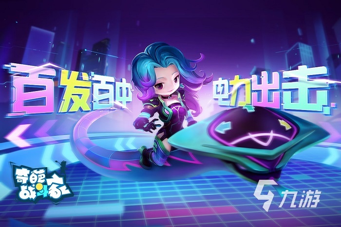 2022适合3个人玩的手机游戏有哪些 手机上多人联机游戏推荐