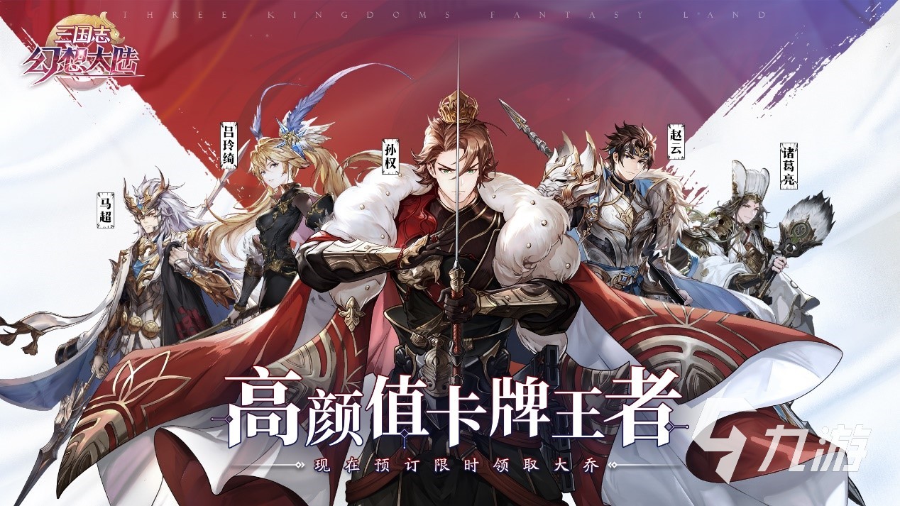 三国街机游戏叫什么 2022爆火的街机游戏推荐排行榜