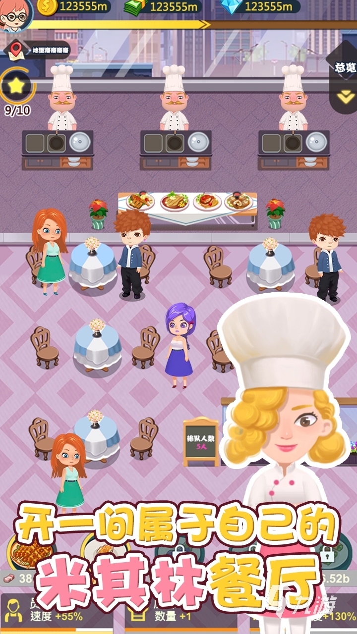 类似烹饪游戏厨房自由做菜的有哪些 2022好玩的烹饪游戏推荐
