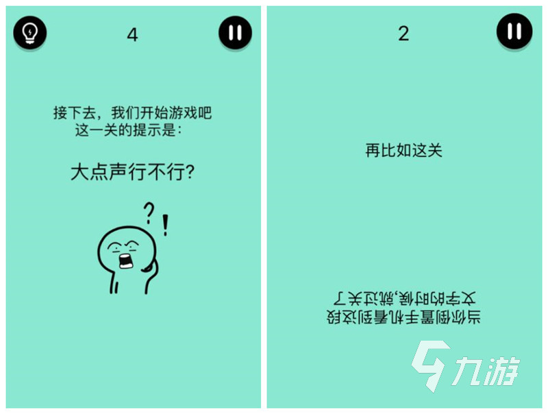 2022趣味游戏排行榜推荐 简单趣味益智手游推荐