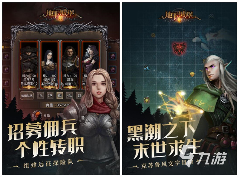 好玩的逃生游戏有哪些 2022危机生存游戏推荐