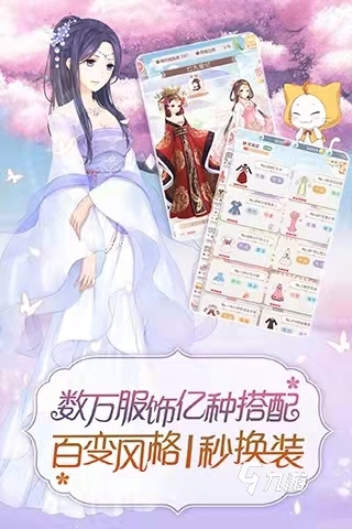 女生適合玩什么手游 2022適合女生玩的手游前五排行榜