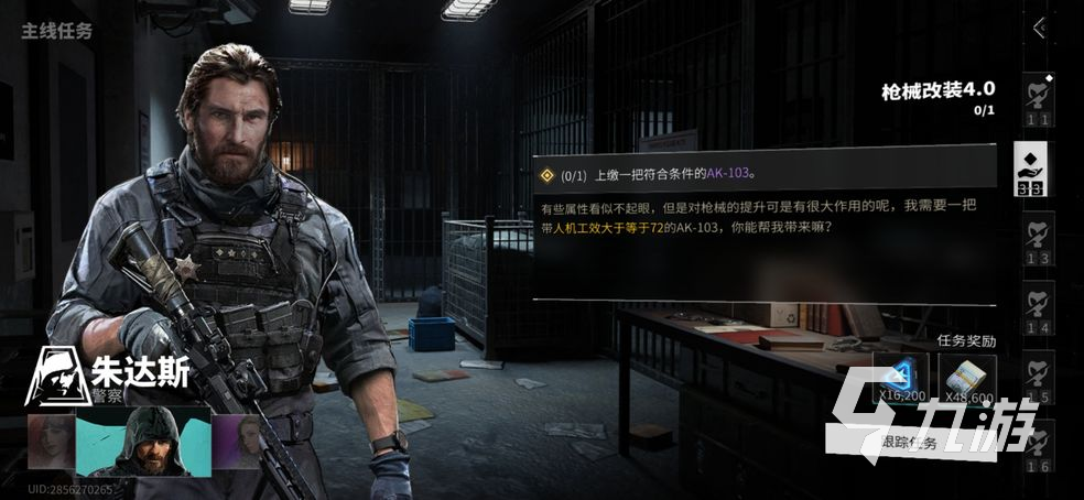 萤火突击先行服手游下载安装 下载安装地址分享