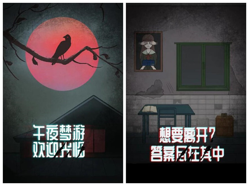 2022好玩的惊悚游戏排行榜推荐 恐怖的吓人的游戏合集