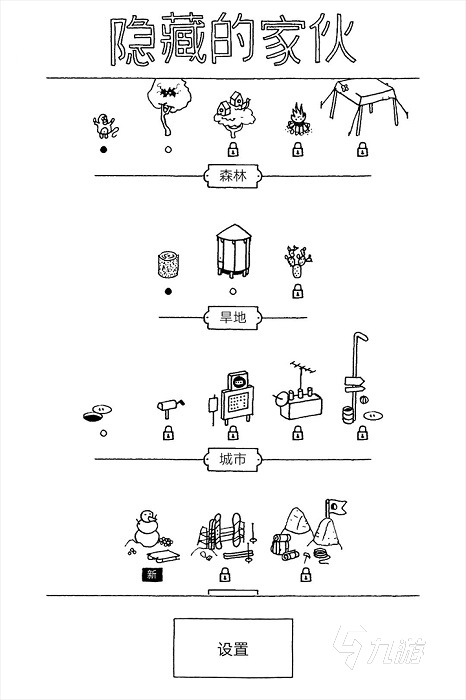 2022適合一個人玩的手游有哪些 超火的單機手游推薦