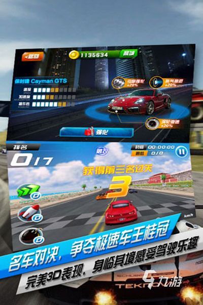 汽车模拟器游戏下载大全2022 热门汽车模拟器游戏下载排行