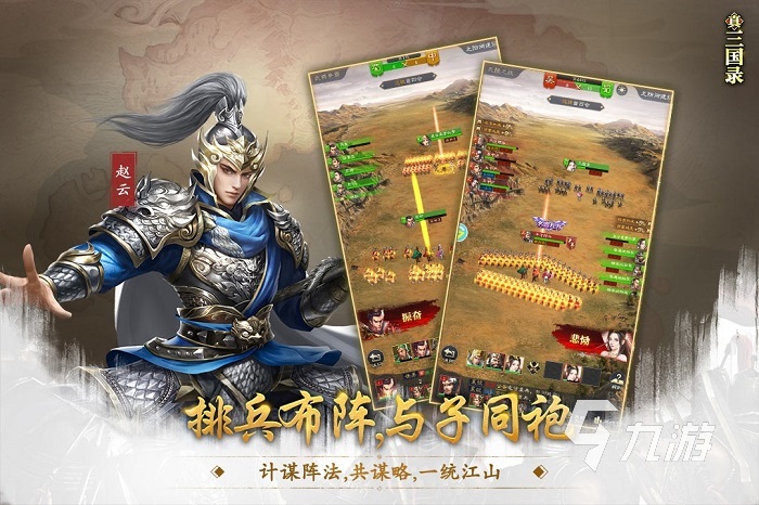 适合5个人玩的游戏有哪些2022 多人联机手游推荐