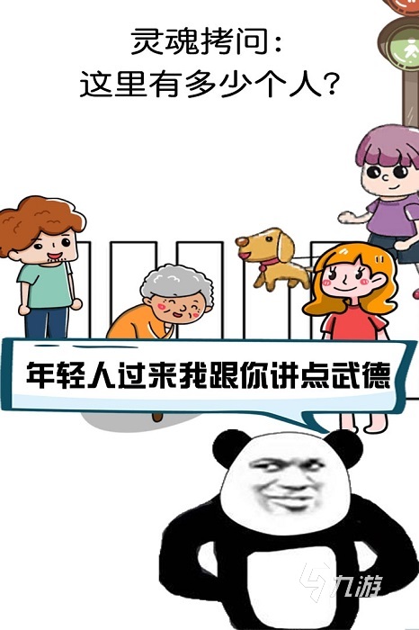 2022适合小朋友玩的游戏app有哪些 最火的单机游戏推荐