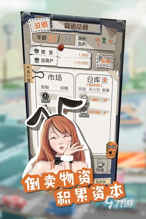 适合一年级学生玩的游戏有哪些2022 好玩的单机手游推荐
