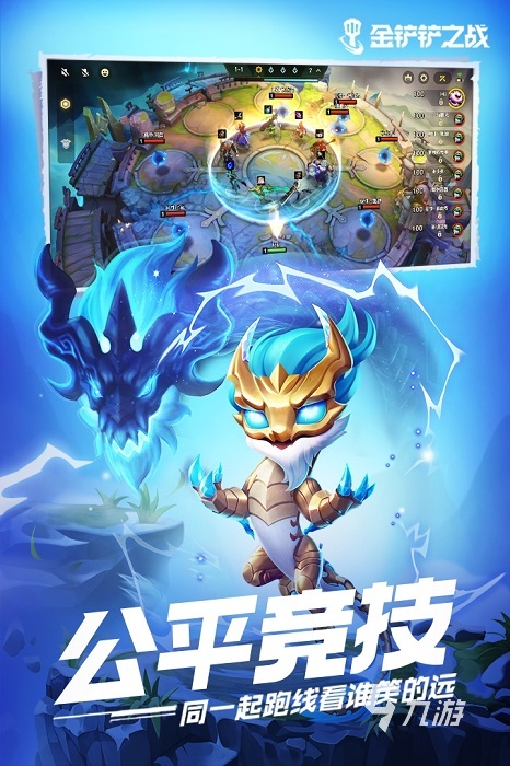 三端互通的手游有哪些2022 支持三端共享的手游推荐