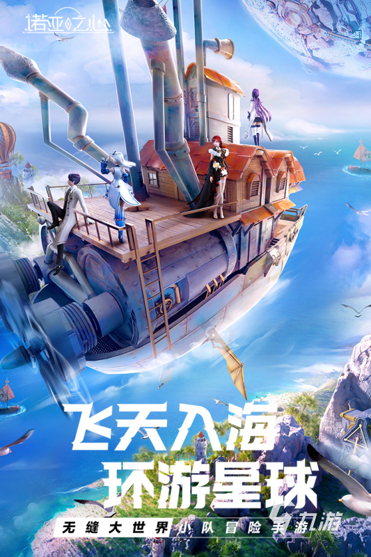 2022游戏有哪些好玩的 十大超好玩的手机游戏推荐