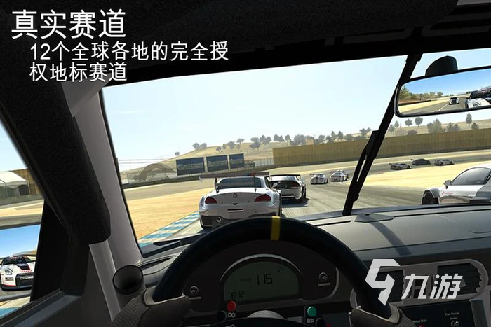 汽车模拟器游戏下载大全2022 热门汽车模拟器游戏下载排行