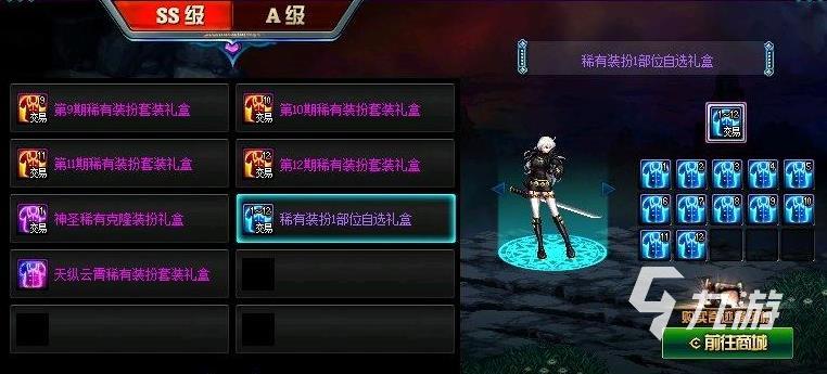 2022dnf缝纫机活动怎么玩 地下城与勇士缝纫机活动玩法说明