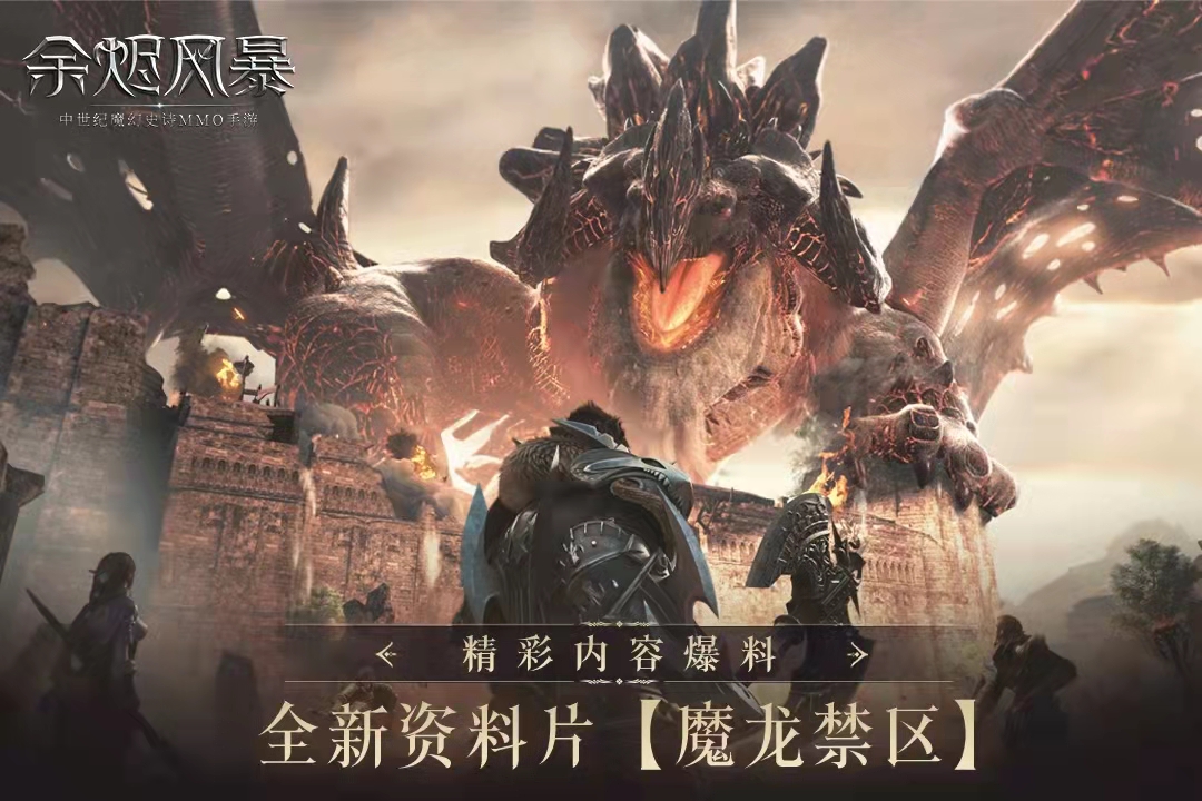 魔兽题材手游有哪些 魔兽题材的最新榜单推荐