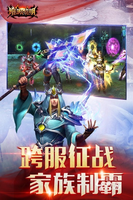 十大暗黑类手游推荐2022 好玩的暗黑手游合集