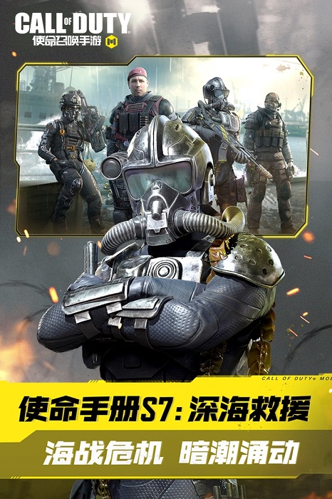 2022适合开黑的手游有哪些 超火的多人开黑手游推荐截图