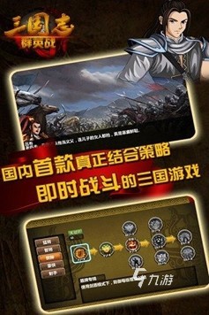 2022好玩的安卓割草类手机游戏大全 割草无双系列游戏推荐