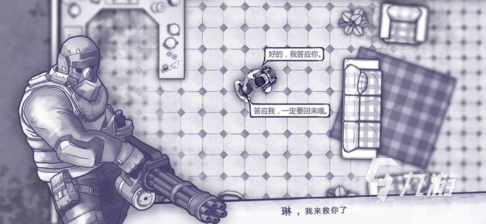2022类似于站在塔上的男人的游戏 适合男人的游戏推荐