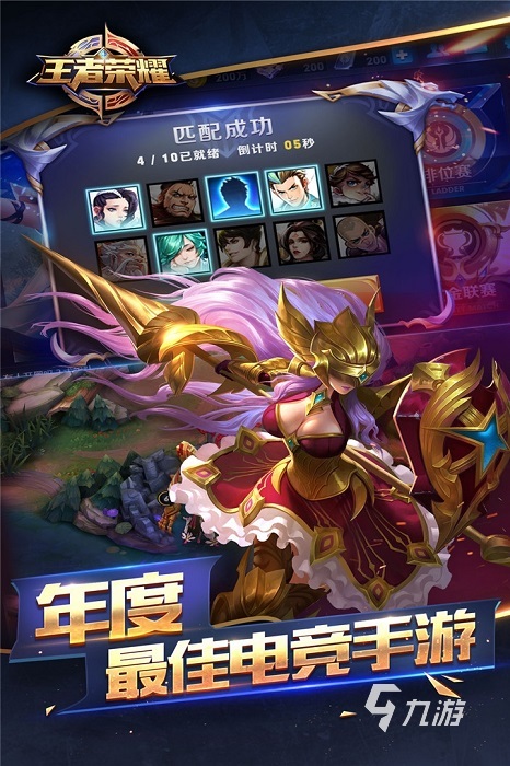 2022适合开黑的手游有哪些 超火的多人开黑手游推荐
