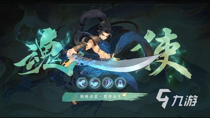 斗诡选哪个角色比较好 斗诡新手强力角色推荐
