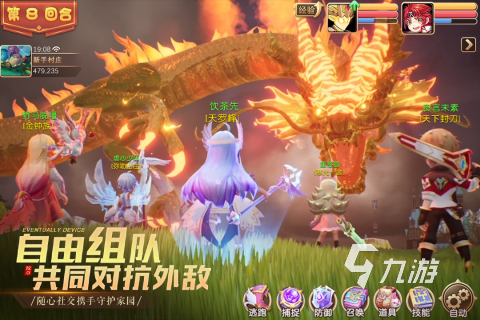 龙游戏有哪些2022 好玩的有龙的手游推荐