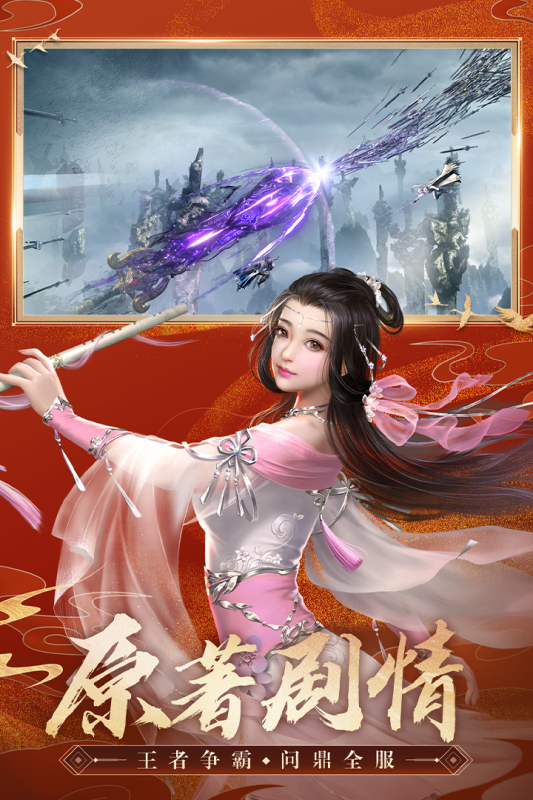 国产rpg游戏有哪些好玩推荐2022 角色扮演游戏最新推荐