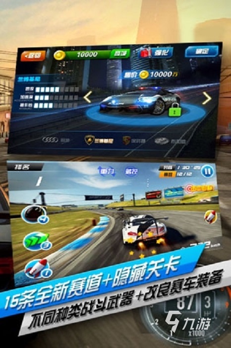 2022双人赛车单机游戏有哪些 超火的赛车类单机手游推荐