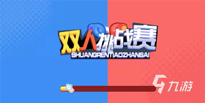 2022十大可以和女朋友一起玩的手机游戏 适合情侣玩的游戏有哪些